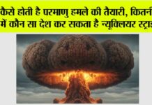 India Pakistan Conflict