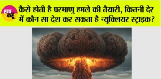 India Pakistan Conflict