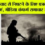 India Pakistan News
