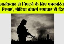 India Pakistan News