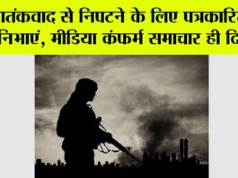 India Pakistan News