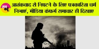 India Pakistan News