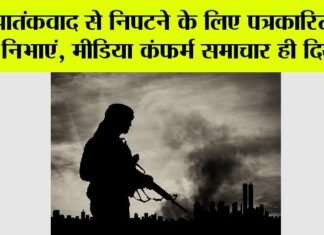 India Pakistan News