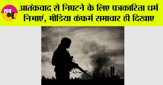 India Pakistan News