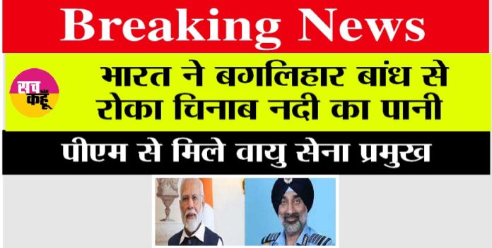 India-Pakistan War India-Pakistan War