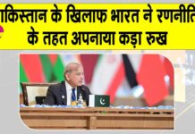Delhi News