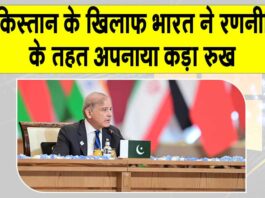 Delhi News