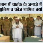 India Strikes Pakistan