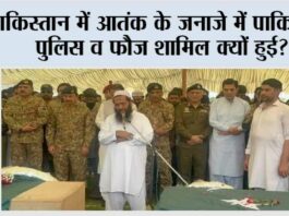 India Strikes Pakistan