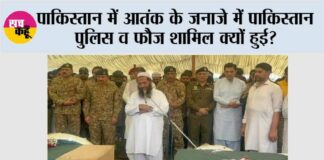 India Strikes Pakistan