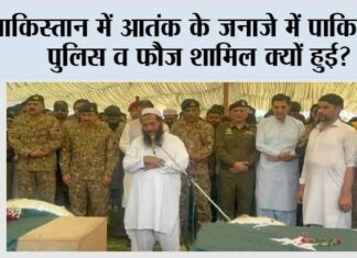 India Strikes Pakistan