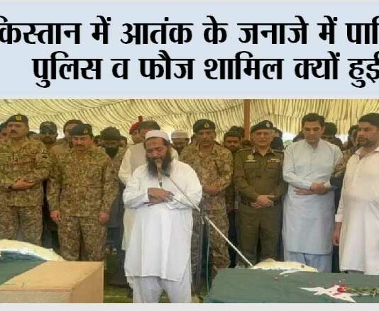 India Strikes Pakistan