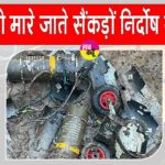 Indian Army
