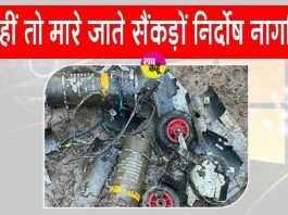 Indian Army