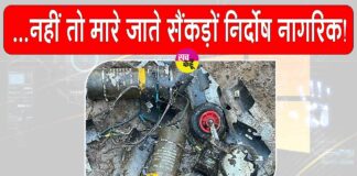 Indian Army