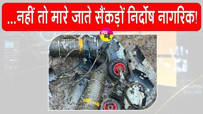 Indian Army