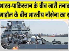 INS Surat