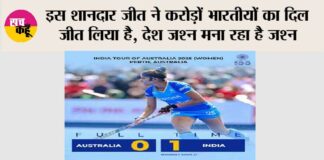 Indian Women's Hockey