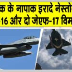 India-Pakistan War