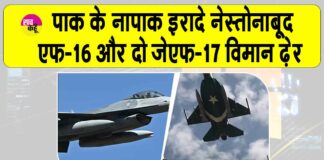India-Pakistan War