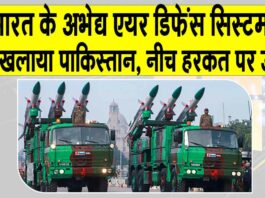 India vs Pakistan War