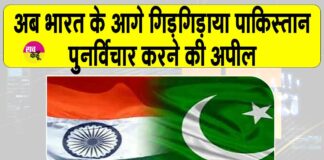 India-Pakistan News