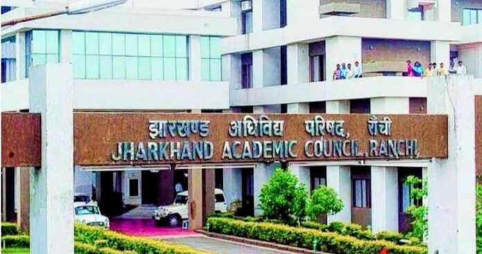 Jharkhand Board Result Jharkhand Board Result