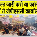 Jharkhand News