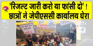 Jharkhand News