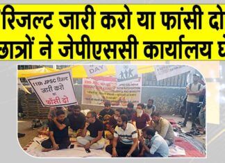 Jharkhand News