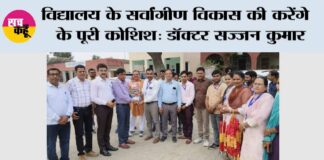 Jakhal