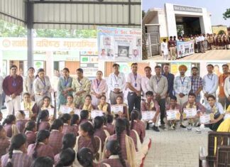 Jakhal News