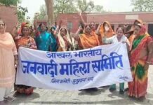Hanumangarh News