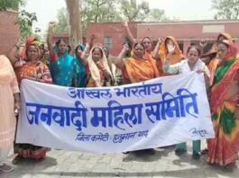 Hanumangarh News