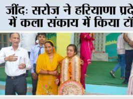 Jind