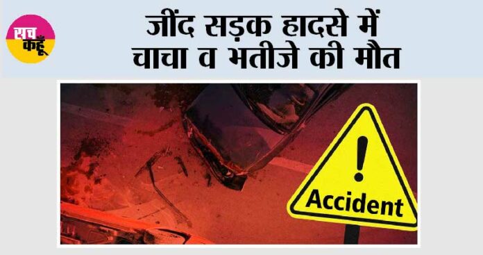 Jind News