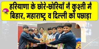 Haryana News