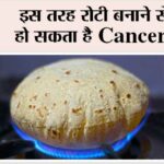 Kaam ki Khabar