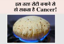 Kaam ki Khabar
