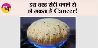 Kaam ki Khabar