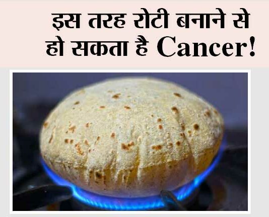 Kaam ki Khabar