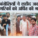 Kairana