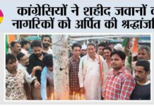 Kairana