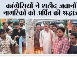 Kairana