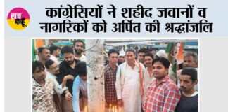 Kairana