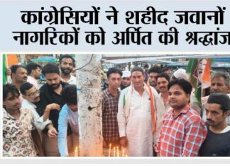 Kairana