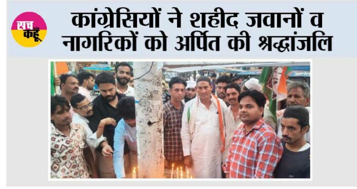 Kairana