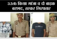 Kairana