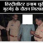 Kairana
