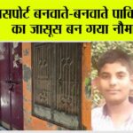 Kairana